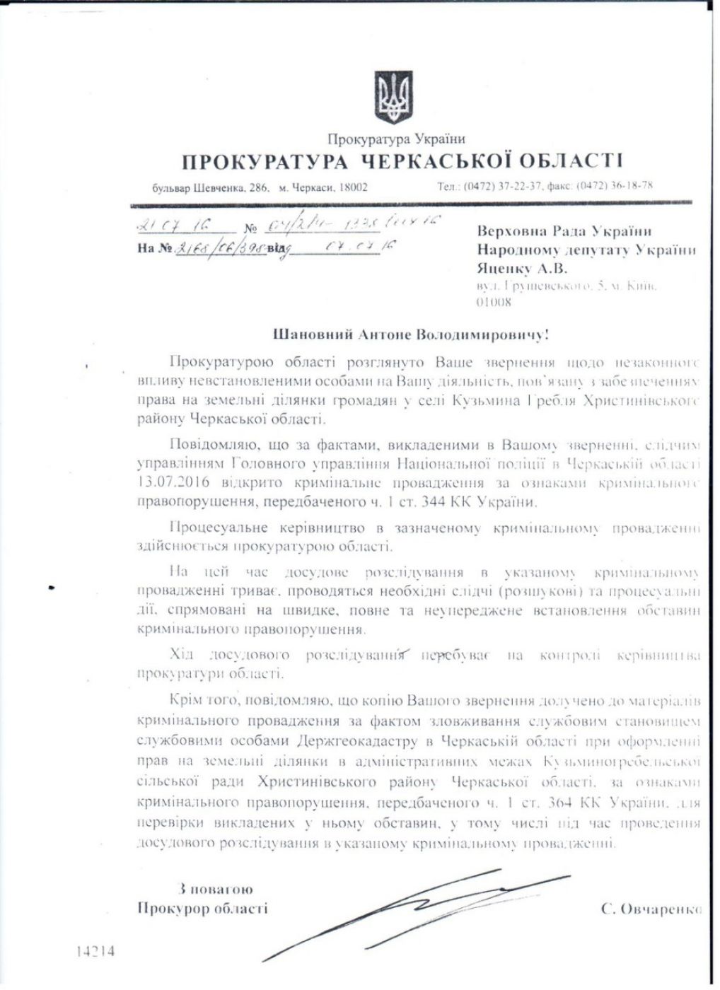 0-02-05-cac14b71aea5c047549f59db707a0289b4af624dd08e6a24f39d08e1fc6328b0_full