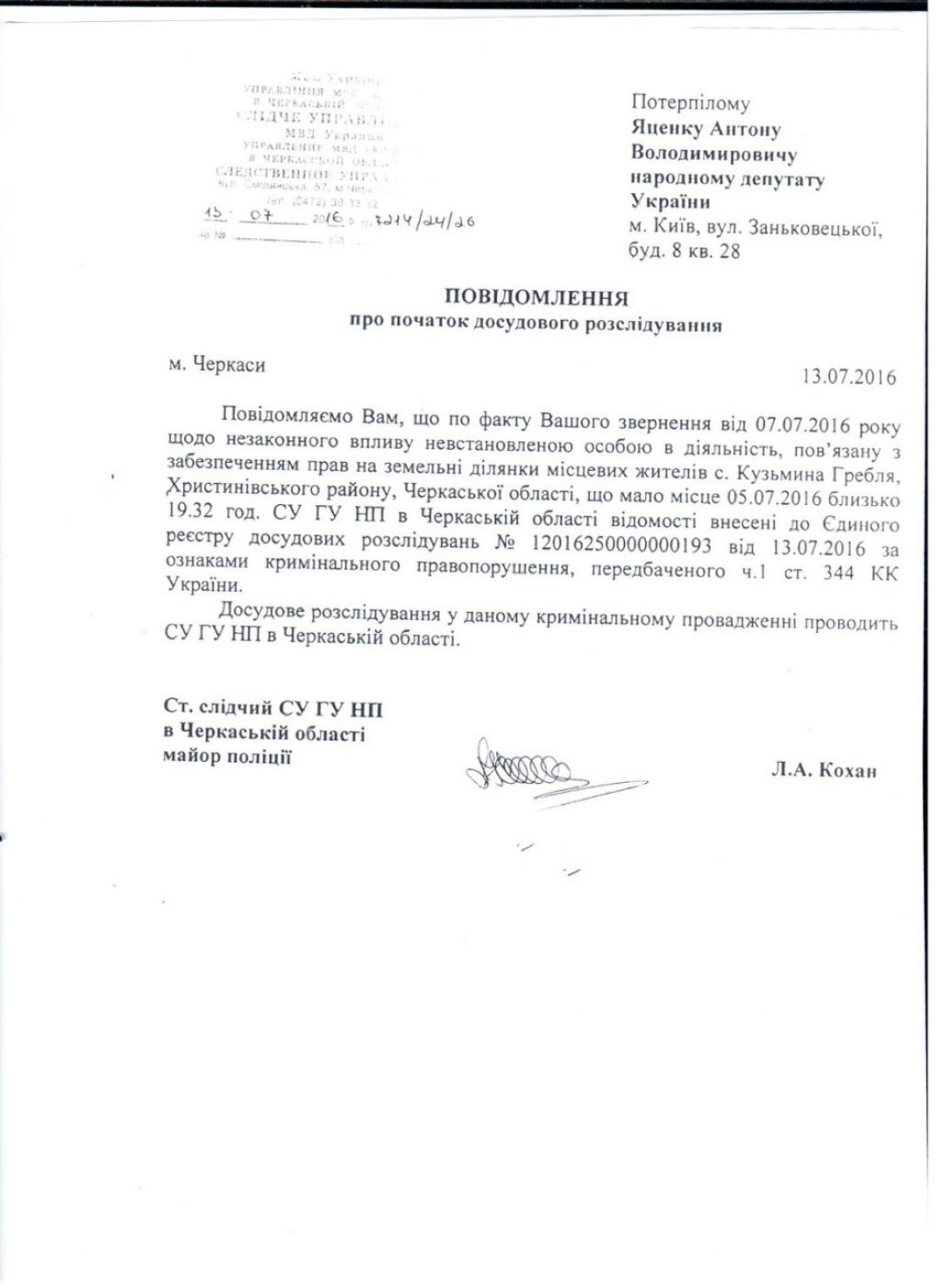 0-02-05-01366dbcfdf3ecf5de2c8fa47c82076e91c1bbe723f8634da12c9662722bd0ea_full