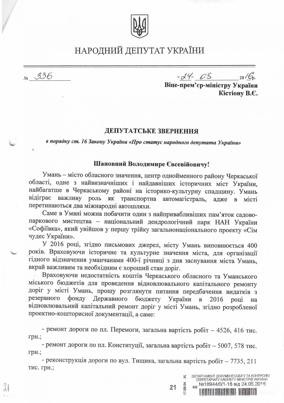 14550518_692161417610661_1462871264_o