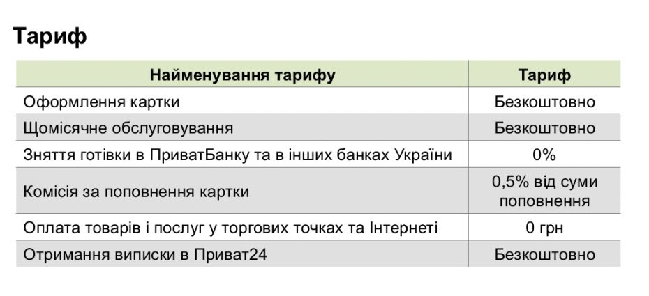 Снимок экрана от 2016-10-19 14-41-13