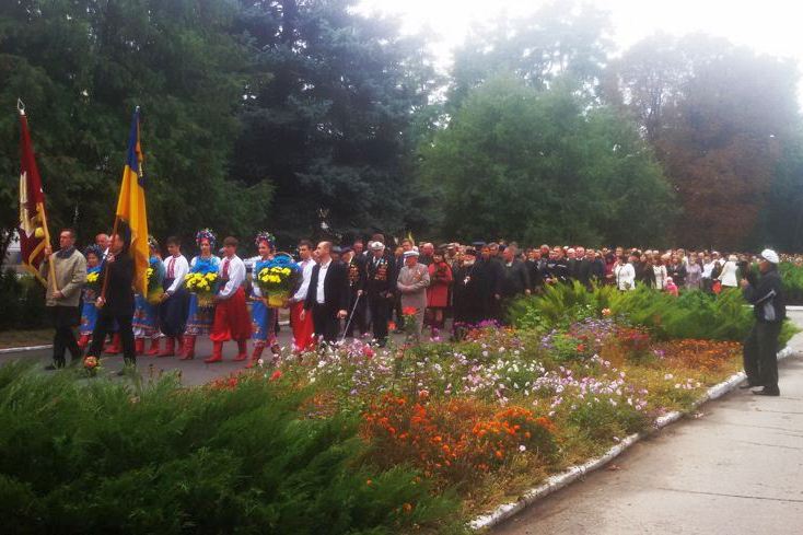 Золотоноша