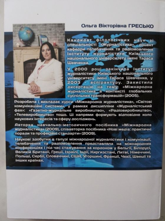 IMG_20160914_112019(1)