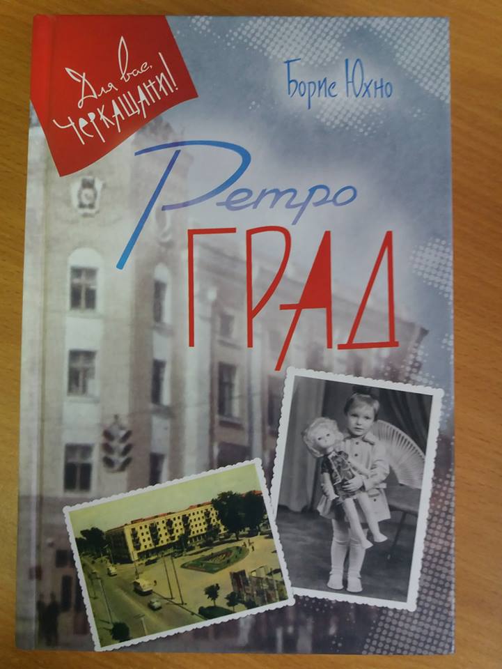 41165900_1367478070048995_968638725816844288_n