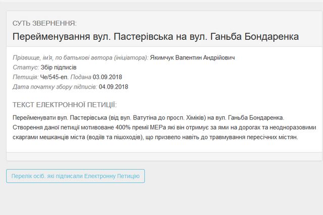 Безымянный