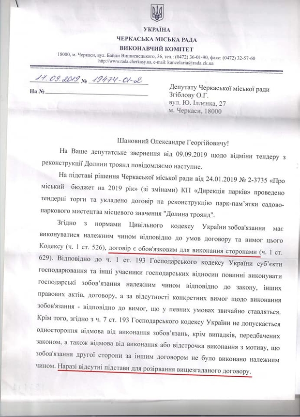 7109516723301176139166301884633891457728512n