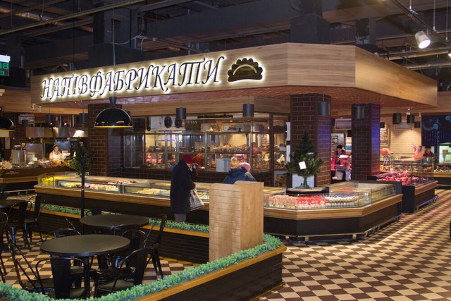 Напівфабрикати