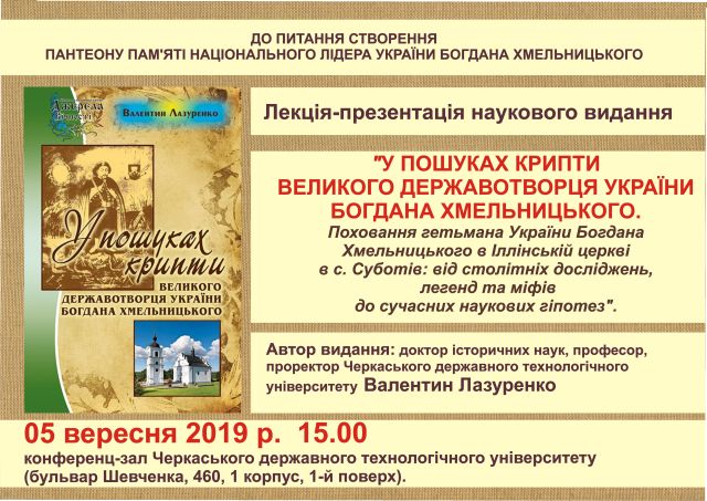 презентація 5555565555 jpg