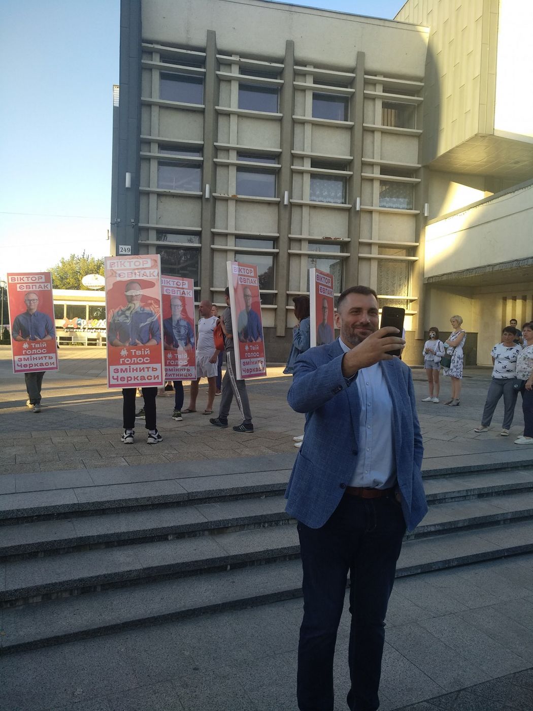 Фото Сергія Костенка