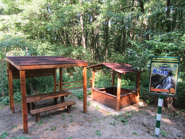 Сміла-2048x1536