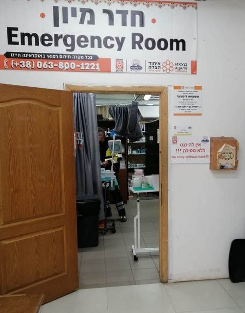 222mergency_Clinic_33