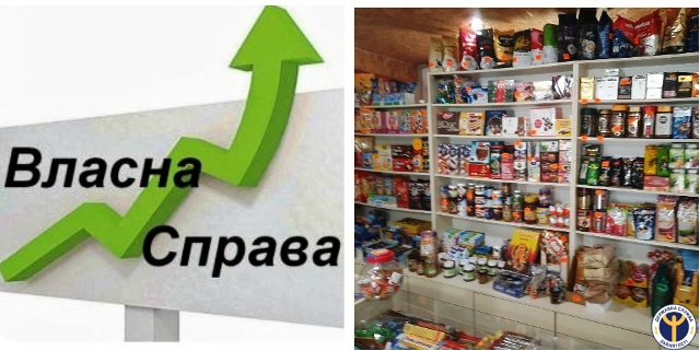 Правник фото