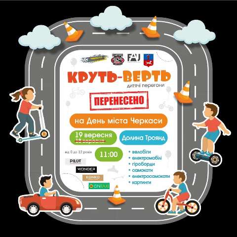 photo_2021-09-16_11-56-37