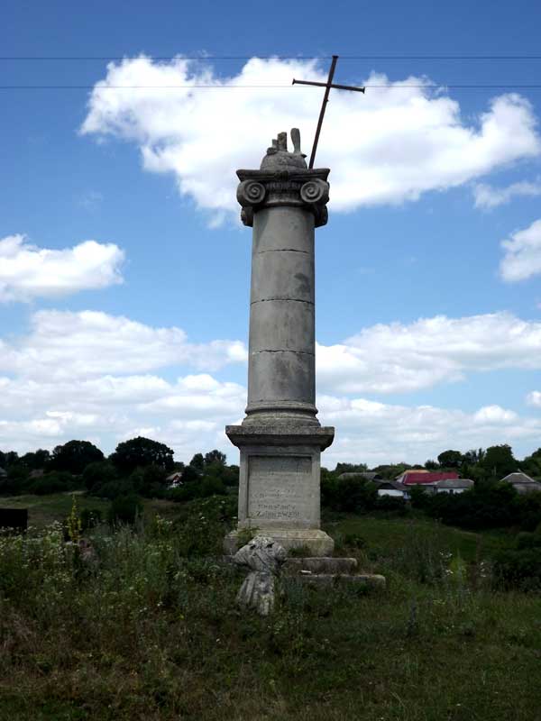 Монумент „Тіням померлих душ”