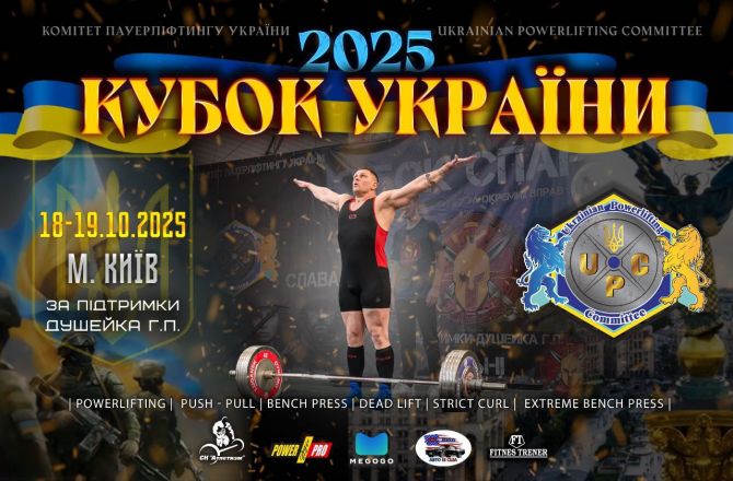 зображення_viber_2025-09-01_09-12-22-378