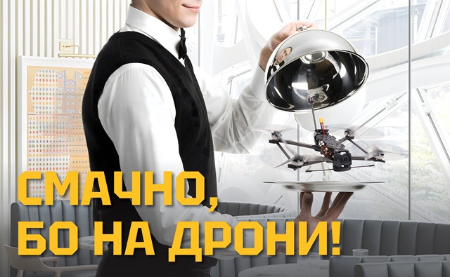 promo_image_2