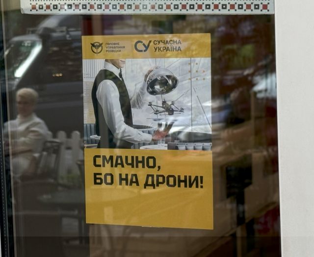 Постер у вареничній «Балувана Галя»