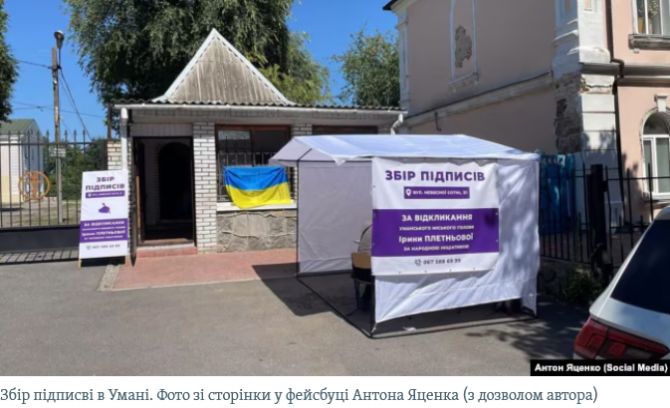 Знімок екрана 2026-09-17 115209
