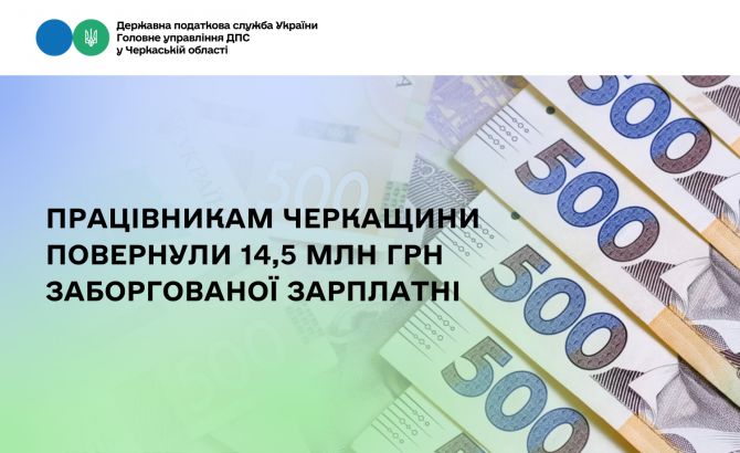 РОБОТА З БОРЖНИКАМИ - 8 міс 2026