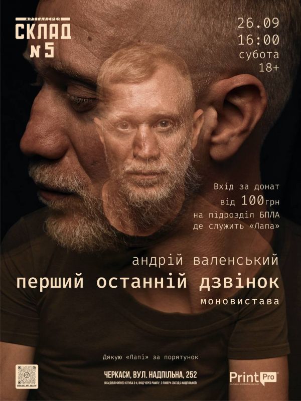 афіша