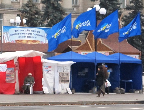 А поки що на центральній площі міста триває «Осінній вернісаж» під прапорами Партії регіонів…