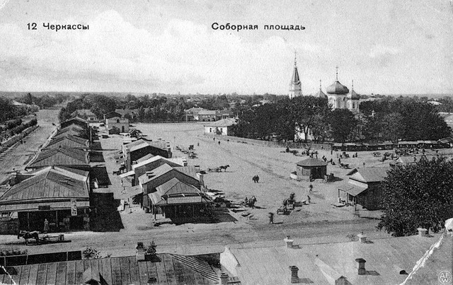 Соборно-Миколаївська площа в Черкасах. Фото початку ХХ ст.