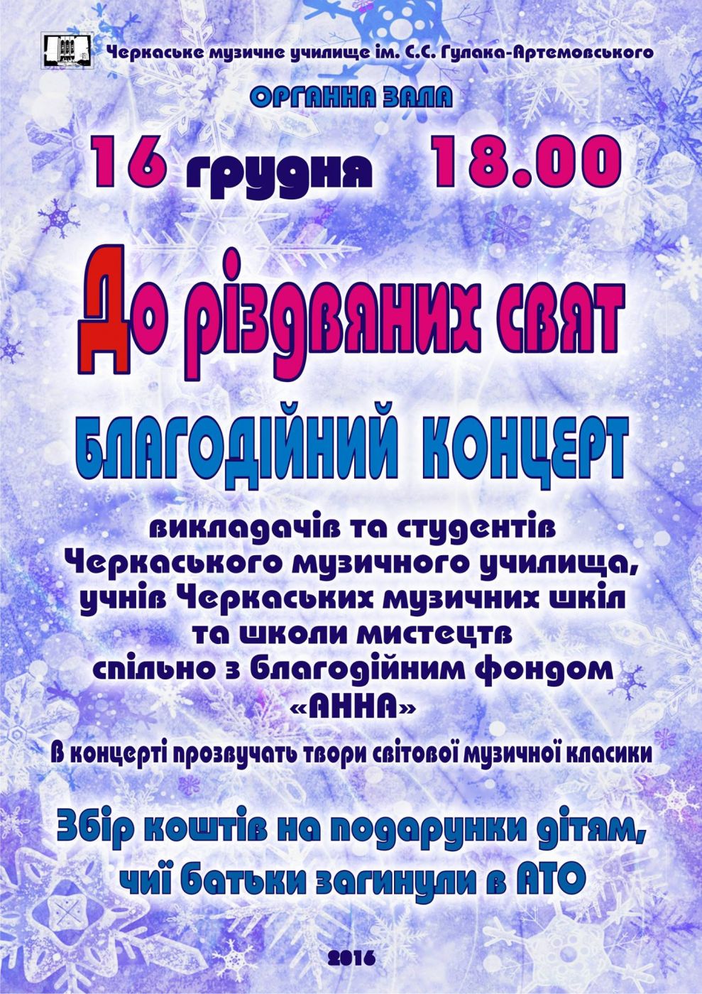 15250913_10154743090709524_188901906363365411_o