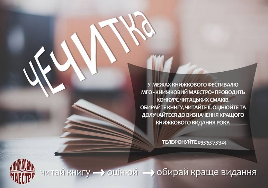 15050001_555751034618219_342857798_n