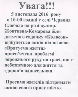 14962729_644116245749907_4871256498082971722_n-259x320