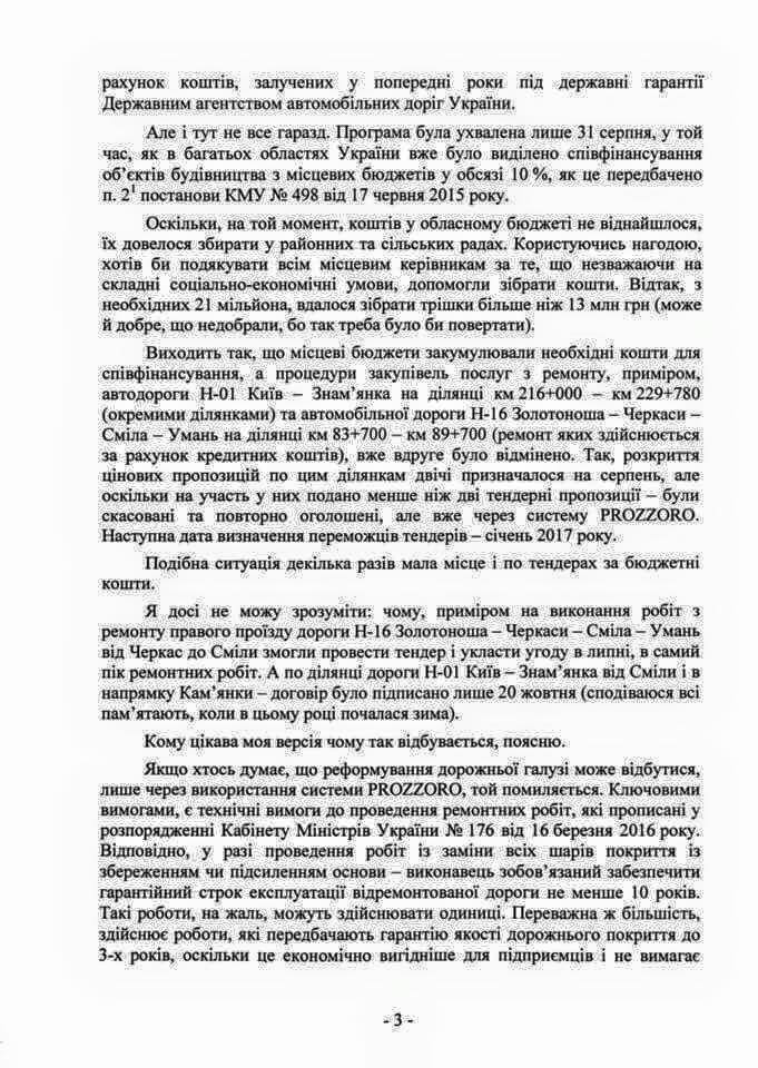 15192609_580610622126535_290554364744020263_n