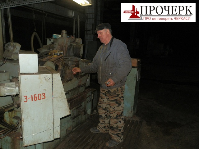 Працівник заводу