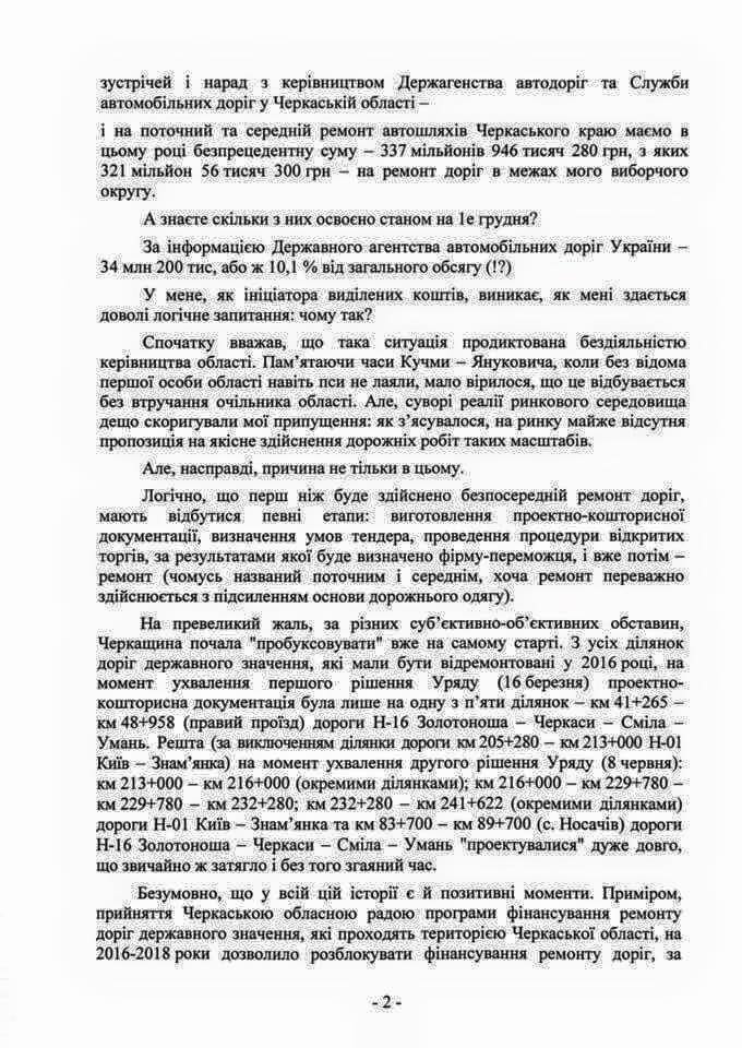 15267900_580610605459870_2841569656976769049_n