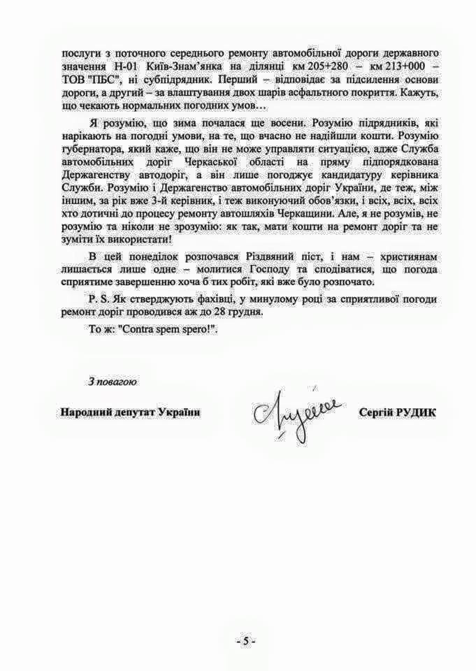 15203353_580610658793198_3399873256991375174_n