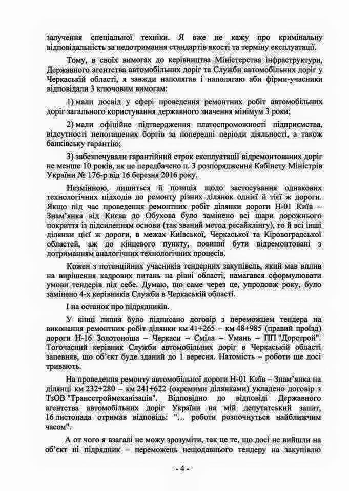 15193617_580610642126533_9195858125080946077_n