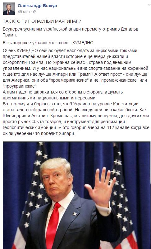 35885_ice_screenshot_20161109-102223