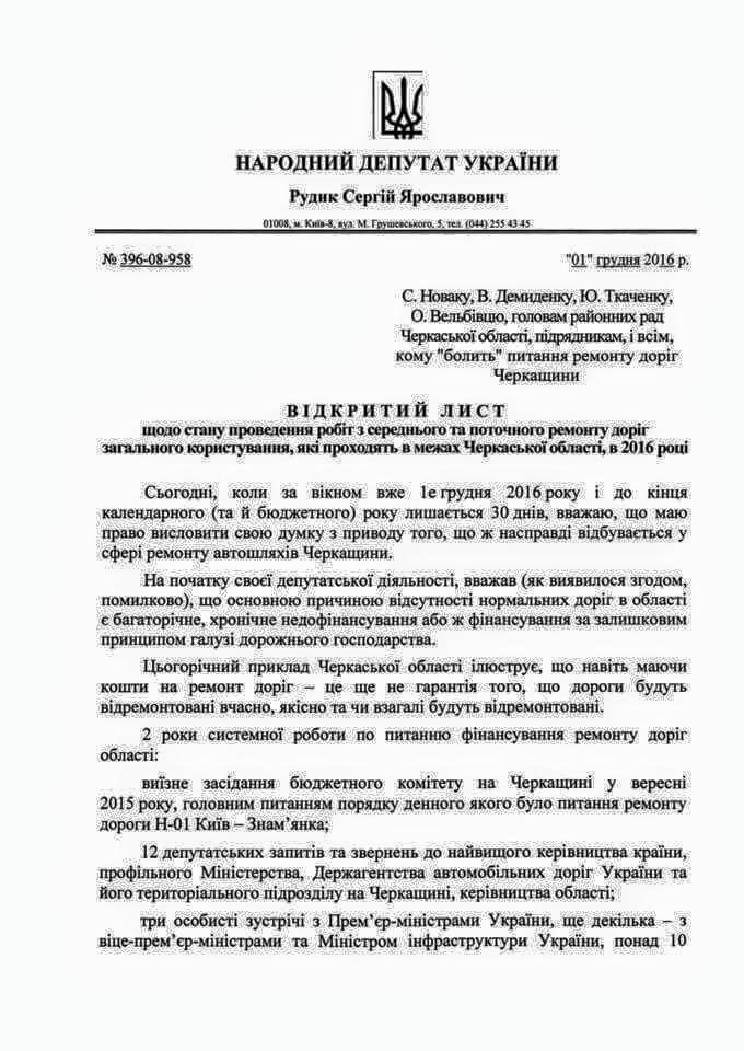 15327332_580610592126538_4924517598530371065_n