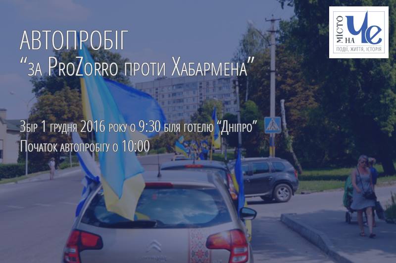 Таке повідомлення поширюють в соцмережах