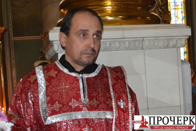 3 Отець Василь