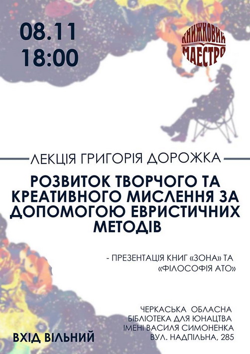 23022145_1420716954693535_1383215_n