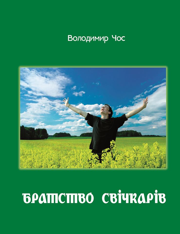 71838239_2832083146821739_7416488611211640832_n