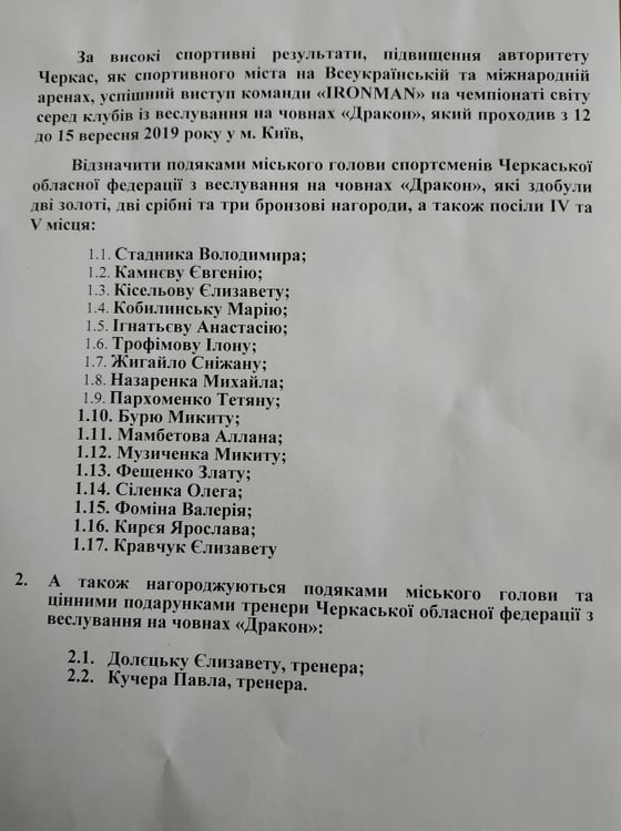 71700296_537426483659755_9096484855956373504_n