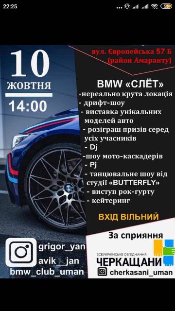 11-10_5_Cherkasy_UMAN