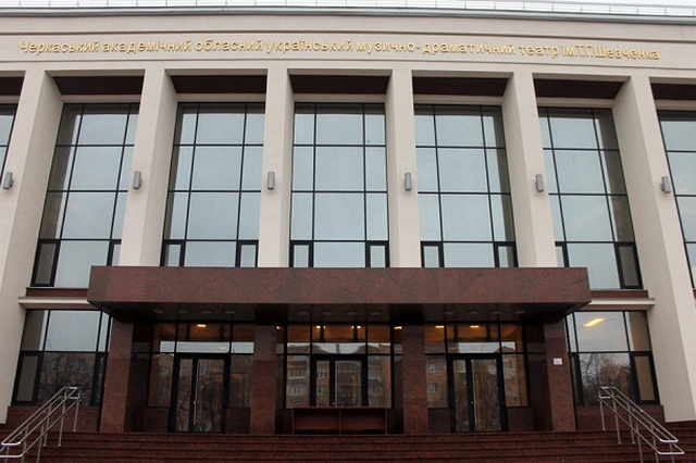 Драмтеатр