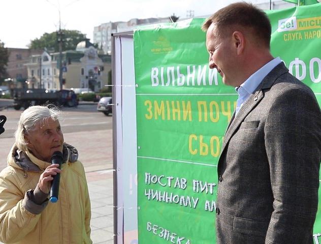 photo_2020-10-05_10-54-48