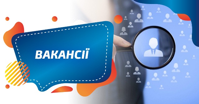 Найбільш затребувані вакансії осені на ринку праці міста Ватутіне
