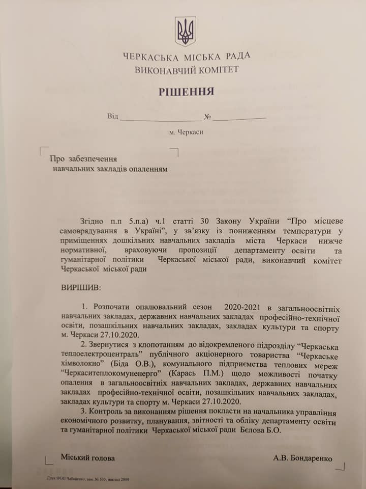 122498297_4022119764468111_2992205232787328882_n