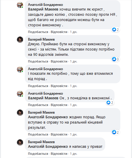 Бонд3