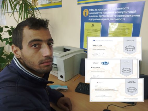 Історик зі Шполянщини вдосконалює професійний рівень на міжнародній освітній платформі Coursera