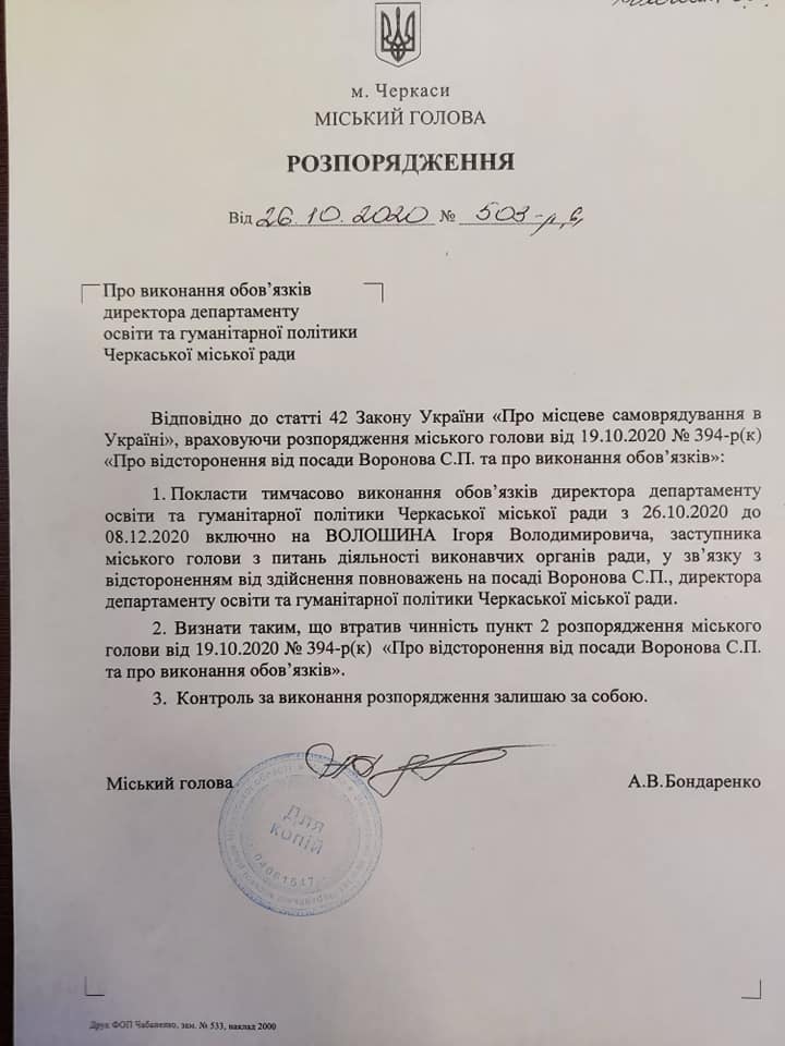 122997782_4024930037520417_8353927605584530559_n