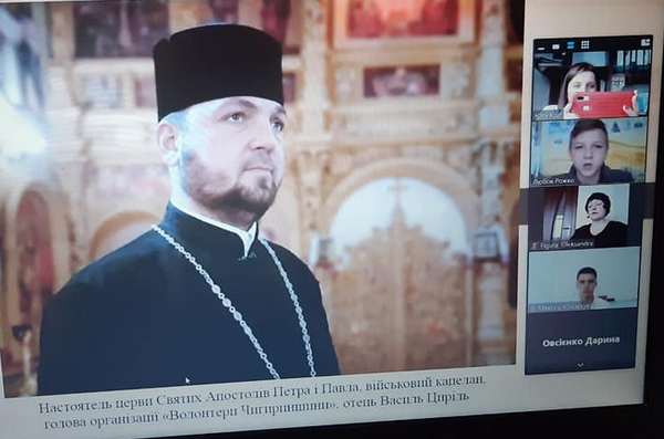 Васил__Цирiл_