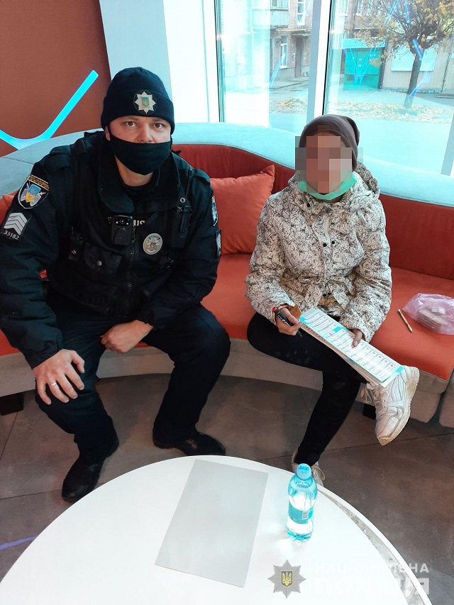 Uman_znajdena_dytyna_05.11.2020 (1)